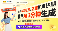 统的可理解度取靠得住性