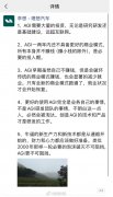 抱负汽车CEO李想今日正在伴侣
