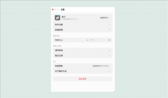 两大新功能：大字体、拖拽上传
