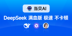该平台还供给了详尽的AI利用手册、各类AI指令以
