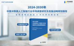机械的帮帮下沉塑人类整合消息、阐发数据和获