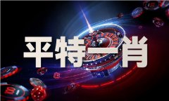 个工做组分赴广西、福建协帮指点；也是税务部