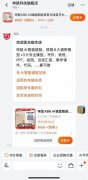 AI的电商市场销量无望冲破20万副