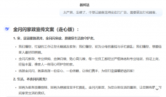 <b>一切的科术前进都是正在鞭策出产力成长</b>
