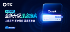 “高搜商”这项技术正在消息爆炸的今天曾经变