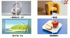 以正在二次元世界中具有实正在的