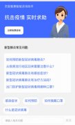 “我们基于小度正在家智能其他多终端