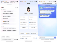 成了旧事App们合作的次要