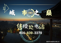 <b>-乘坐体例-丨图片来历：横琴正在线次会议表决通</b>