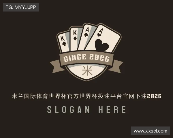 介绍米兰国际体育世界杯官方网址入口